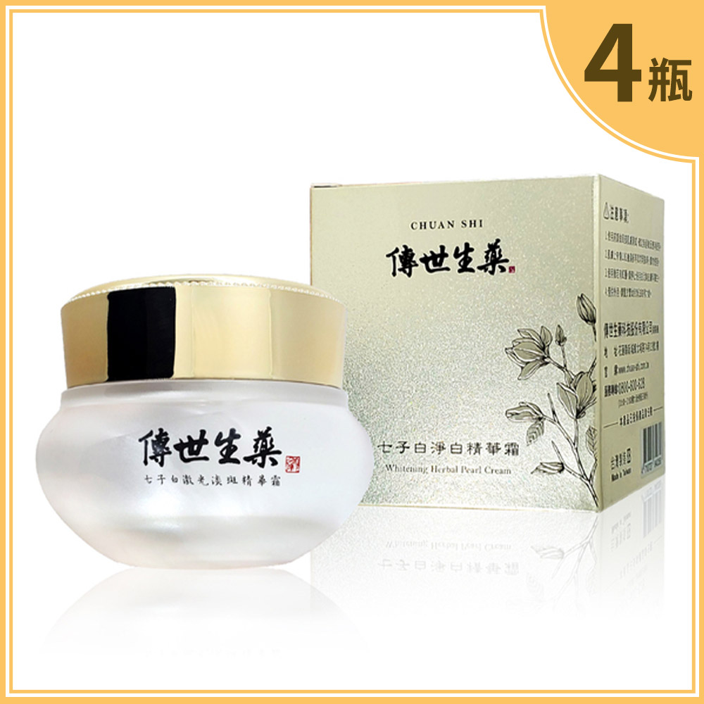 送料込]増量バイタルトリートメントWW 2本 ビオセル38ml✕2